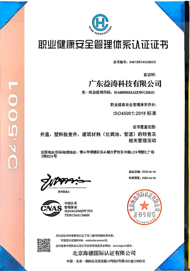 大峪镇荣誉证书